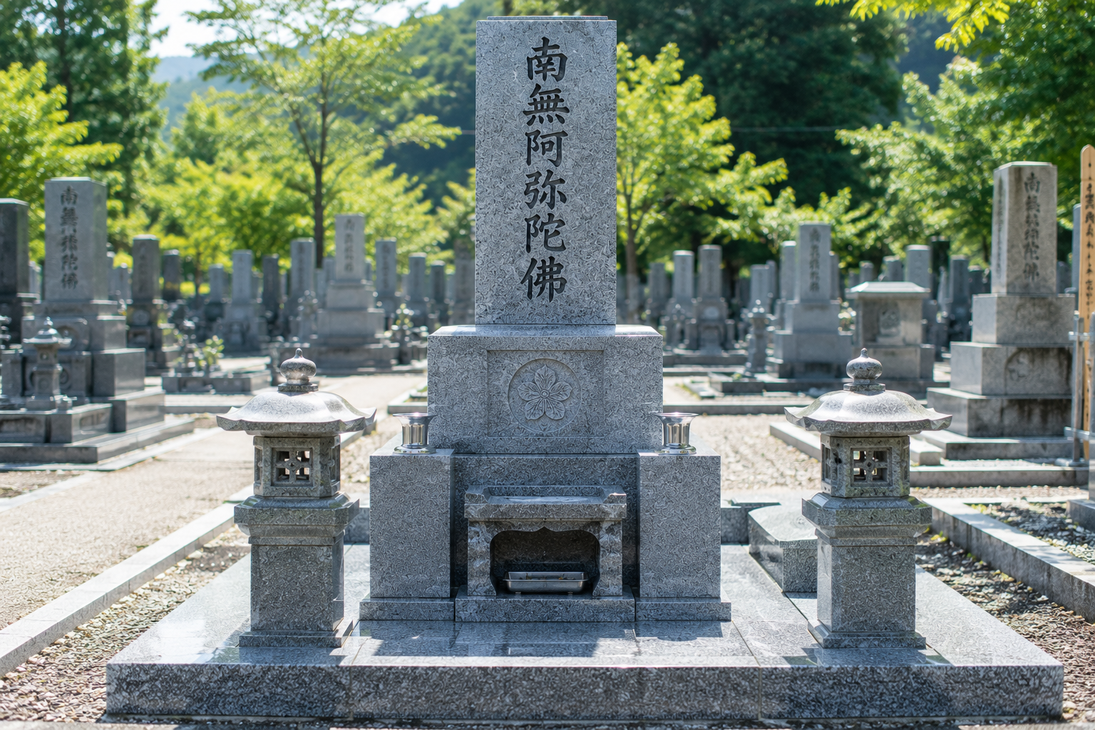 お墓掃除完了後の墓所